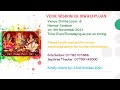 Vedic wisdom uk lakshmi pujan performance live in englishgujarati  sanskrit mantras diwali 2021