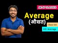 Chapter 05 : Average | Class 5th Maths | CG Board | AK-47 CLASSES