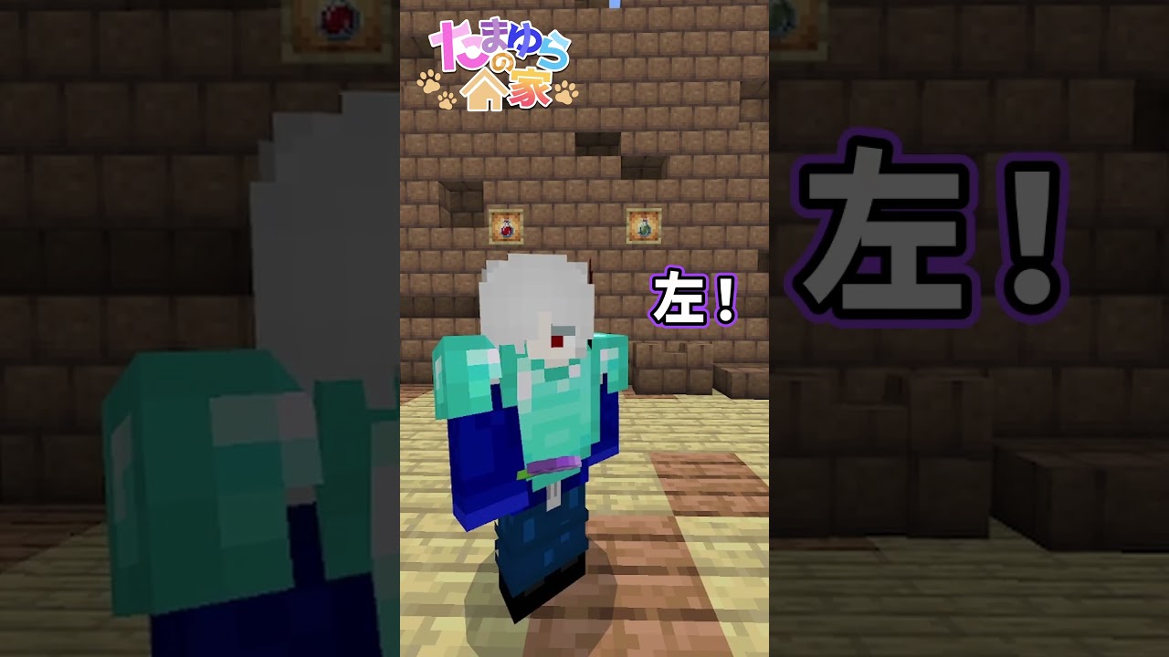 【Minecraft】新人ゲーム実況者が左右どっち？で襲撃者10体討伐チャレンジしてみた！神梛影編！#マイクラ #右左どっち #新人実況者グループ