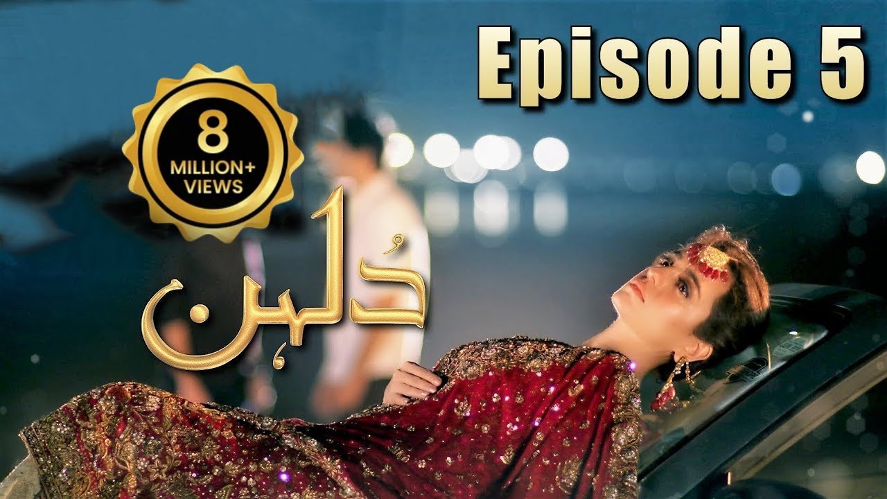 Dulhan | Episode #05 | HUM TV Drama | 26 October 2020 | Exclusive Presentation by MD Productions