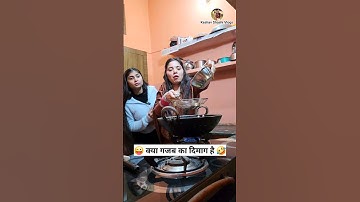 क्या गजब का दिमाग है 🤣😜 Comedy Shorts #shorts #funny  #youtubeshorts #comedy Keshav Shashi Vlog