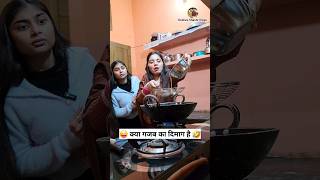 क्या गजब का दिमाग है 🤣😜 Comedy Shorts #shorts #funny  #youtubeshorts #comedy Keshav Shashi Vlog