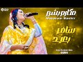 مكارم بشير سافر بعيد جديد الأغاني السودانية Sudanese Song 2025 