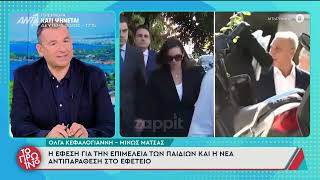 Λιάγκας για Κεφαλογιάννη - Μάτσα: «Φωνάζουν στο δικαστήριο παιδιά 4,5 ετών»