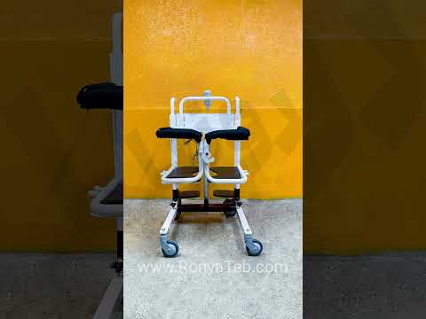 صندلی بالابر بیمار رونیا انتقال آسان بیماران به سرویس بهداشتی