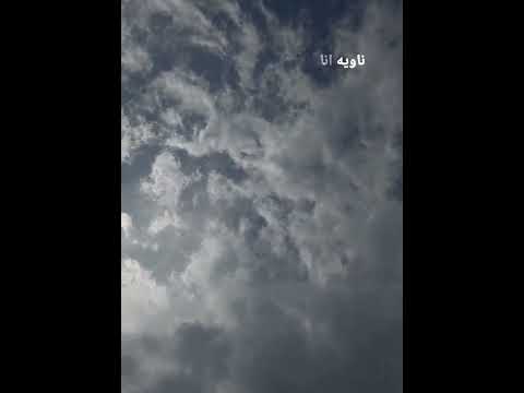 اطمن ايوه اطمن