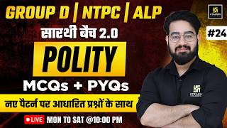 RRB Polity Classes 2026 | NTPC | Group D | ALP | Top MCQs #24 | Saarthi 2.0 Batch | Chetan Sir
