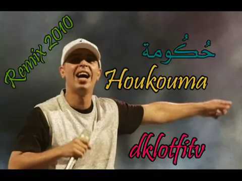 اغنية لطفي جويل كانو روح قول لي الحكومة 