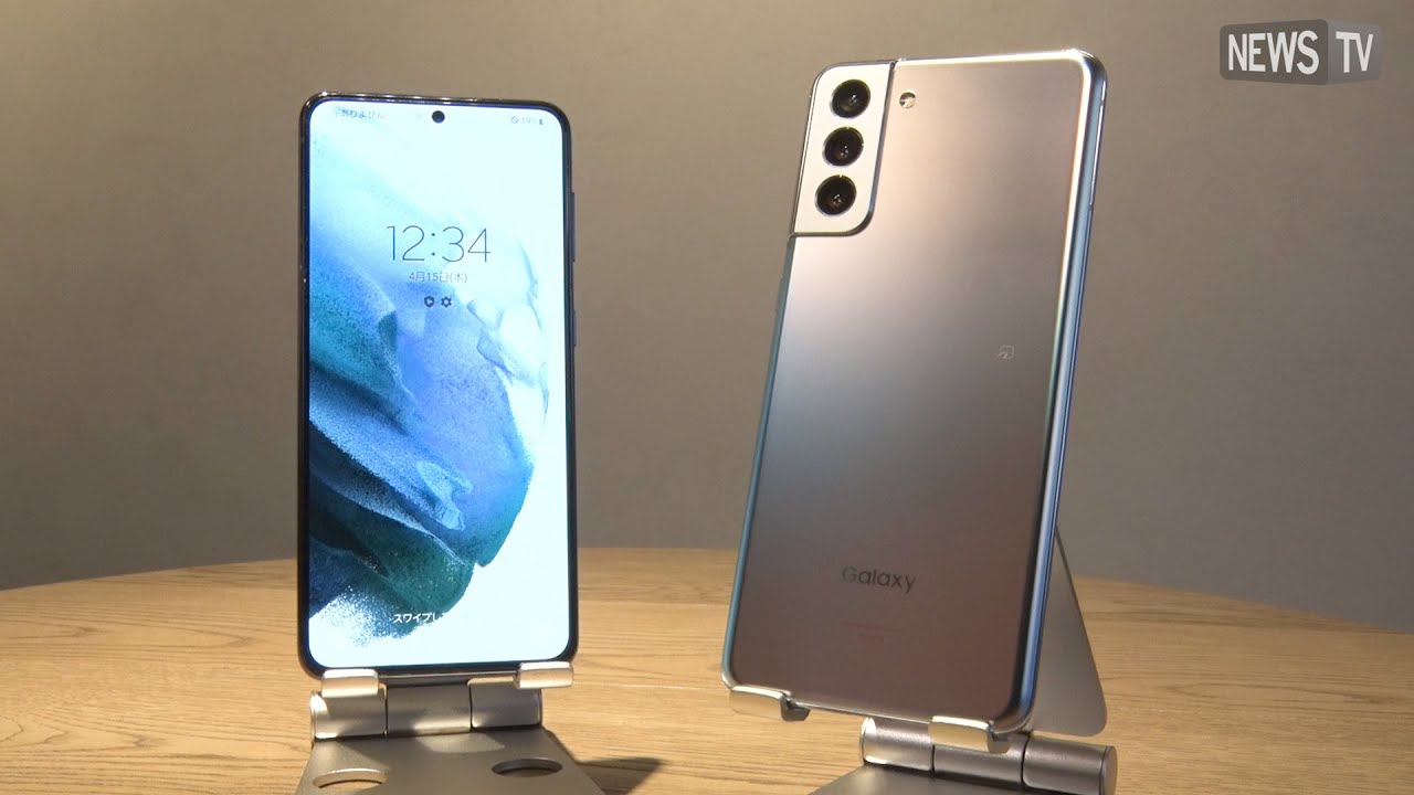 プロカメラマンも絶賛！「Galaxy S21 5G」「S21+ 5G」日本初登場