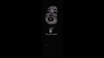 ارجعلي انا قلبي معاك 