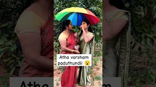 Atha Varsham Paduthundi ...Atha Kodalu Funny Shorts