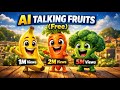 كيفية إنشاء فيديوهات فاكهة ناطقة بتقنية الذكاء الاصطناعي تنتشر بسرعة كبيرة مجانا شرح كامل