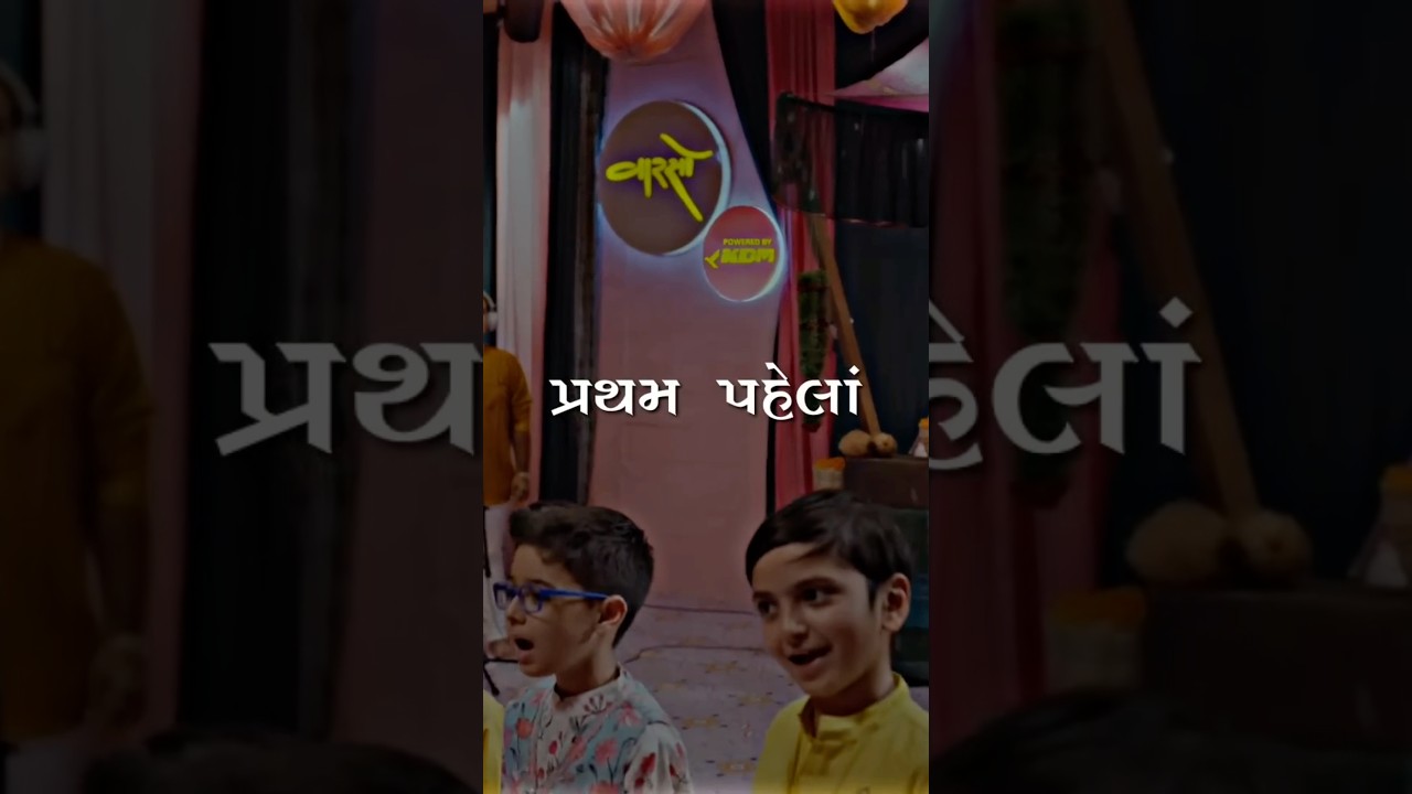 Pratham Pehla Shannkar Mahadevan Priya Saraiya #shortvideo #saregamamusic