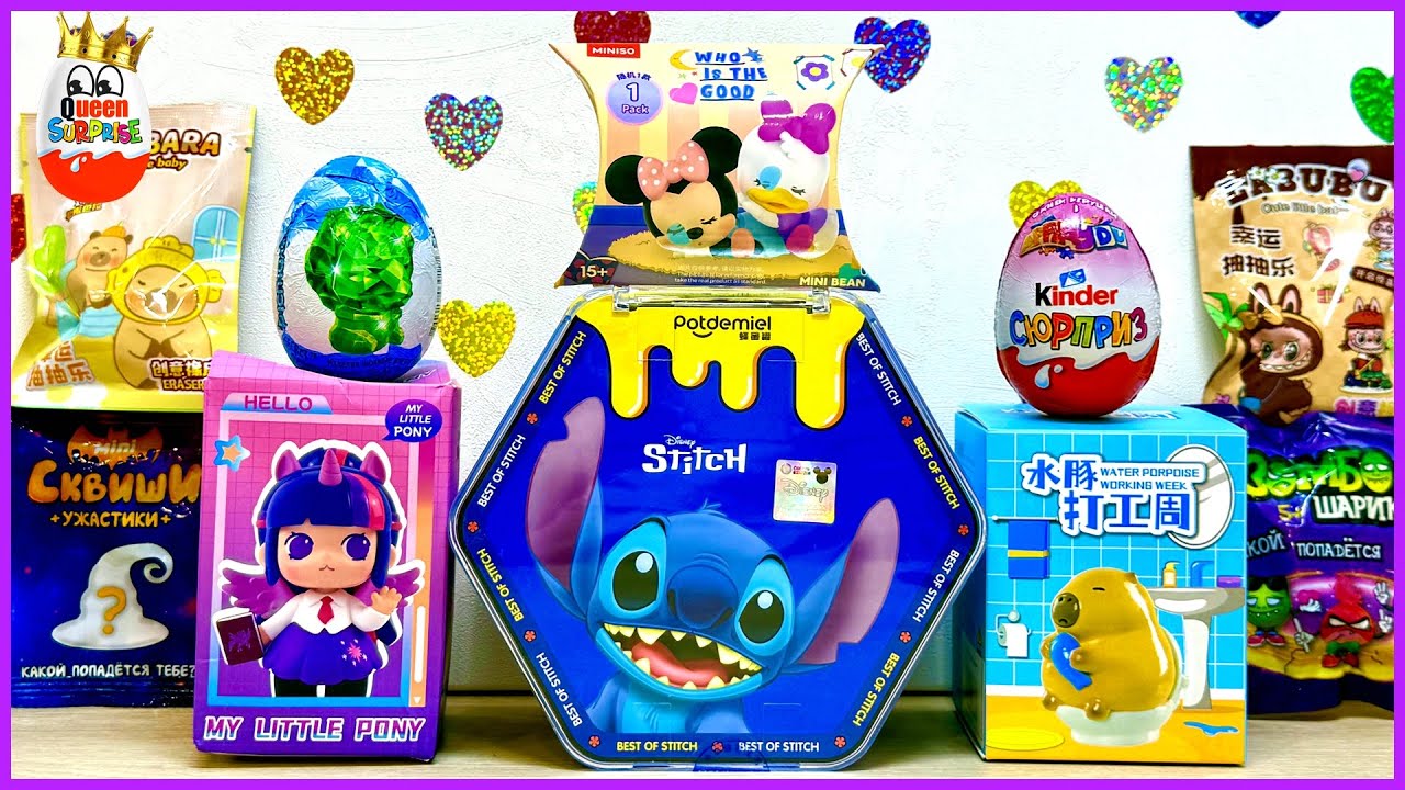 Сюрприз Mix!MY LITTLE PONY,Стич Disney,MINISO Mики и его друзья,Капибара,Лабубу,Surprise unboxing