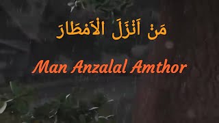 Sholawat Populer Jaman Langitan - Man Anzalal Amthor #viralvideo #sholawat #video