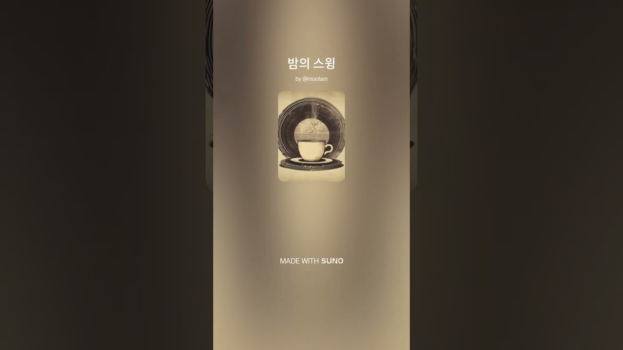 [ Smooth Jazz World ] Swing of Night | CAFE Music | Relaxing Jazz | Study | Deep Sleep 