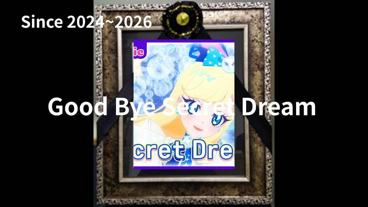 Secret Dream フルコンボ