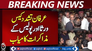 Police & Victim’s Family Reach Agreement After 7-Hour Protest - Aaj News Breaking Police & Victim’s Family Reach Agreement After 7-Hour Protest - Aaj News Breaking