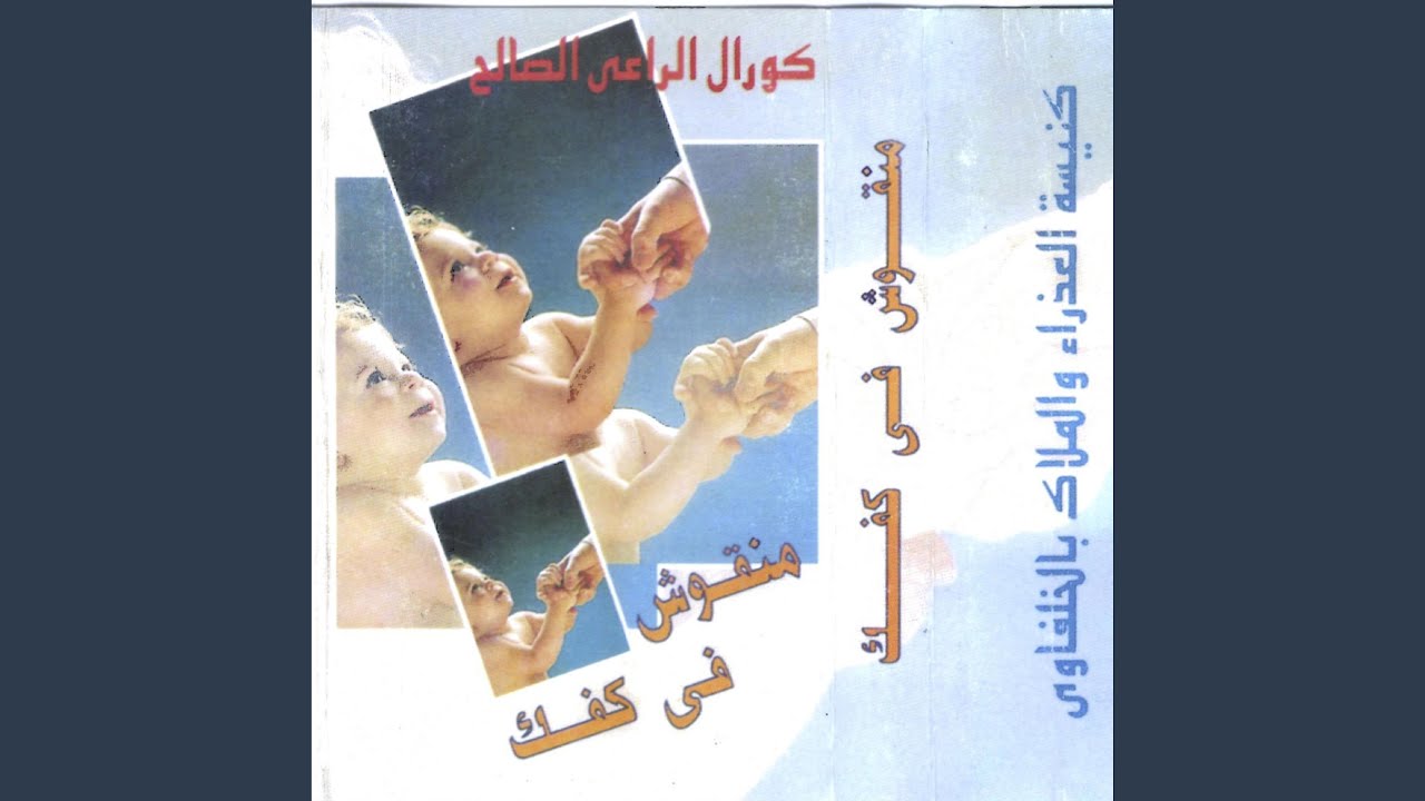 انا لسه بتعلم اقرا