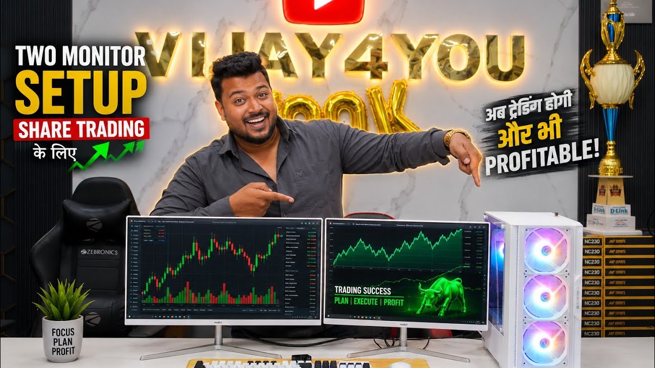 Only ₹28500 Dual monitor setup | share trading pc build ⚡️| Vijay enterprises Dhanbad 