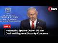 LIVE: Israel Reacts Netanyahu Speaks After US Iran Agreement Announcement | DWS News | AC14