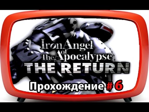 Iron Angel Of The Apocalypse The Return #6