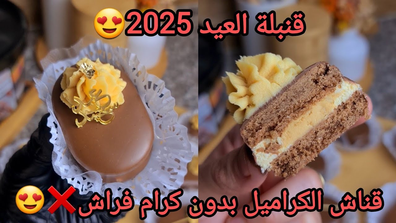 #اكسبلور تقولشي باتيسري😍من أبن الحلويات لي درتهم😍بحشو يبقى لأطول مدة راح يرجعلكم إدمان😍مع سعر لبيع🤑