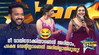 ന വയനകകയണനന അറയ, പകഷ ഡനറസററണനന അറയലലയരനന Super Star