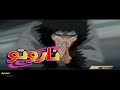 أغنية ناروتو شارة البداية 