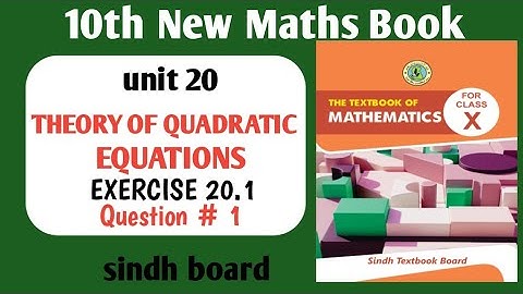 Class 10th Unit 20 " Theory of quadratic equations " Exercise 20.1 Q1 | Sindh board |