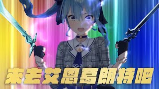 《Holo小劇場 Ep.129》來去BAR吧！〈中文字幕〉