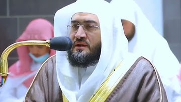 ﴿وَلَقَد ضَرَبنا لِلنّاسِ في هذَا القُرآنِ مِن كُلِّ مَثَل﴾🎙️القارئ / بندر بليلة❤️