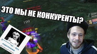 картинка: ШП РОГА VS ТОП ВП СИРУСА