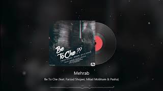 Mehrab, Farzad Shojaei & Pasha - Be To Che | OFFICIAL TRACK (مهراب - به تو چه)