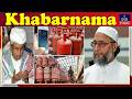 IND Today Khabarnama | News Bulletin | Match 18, 2026 | IND Today
