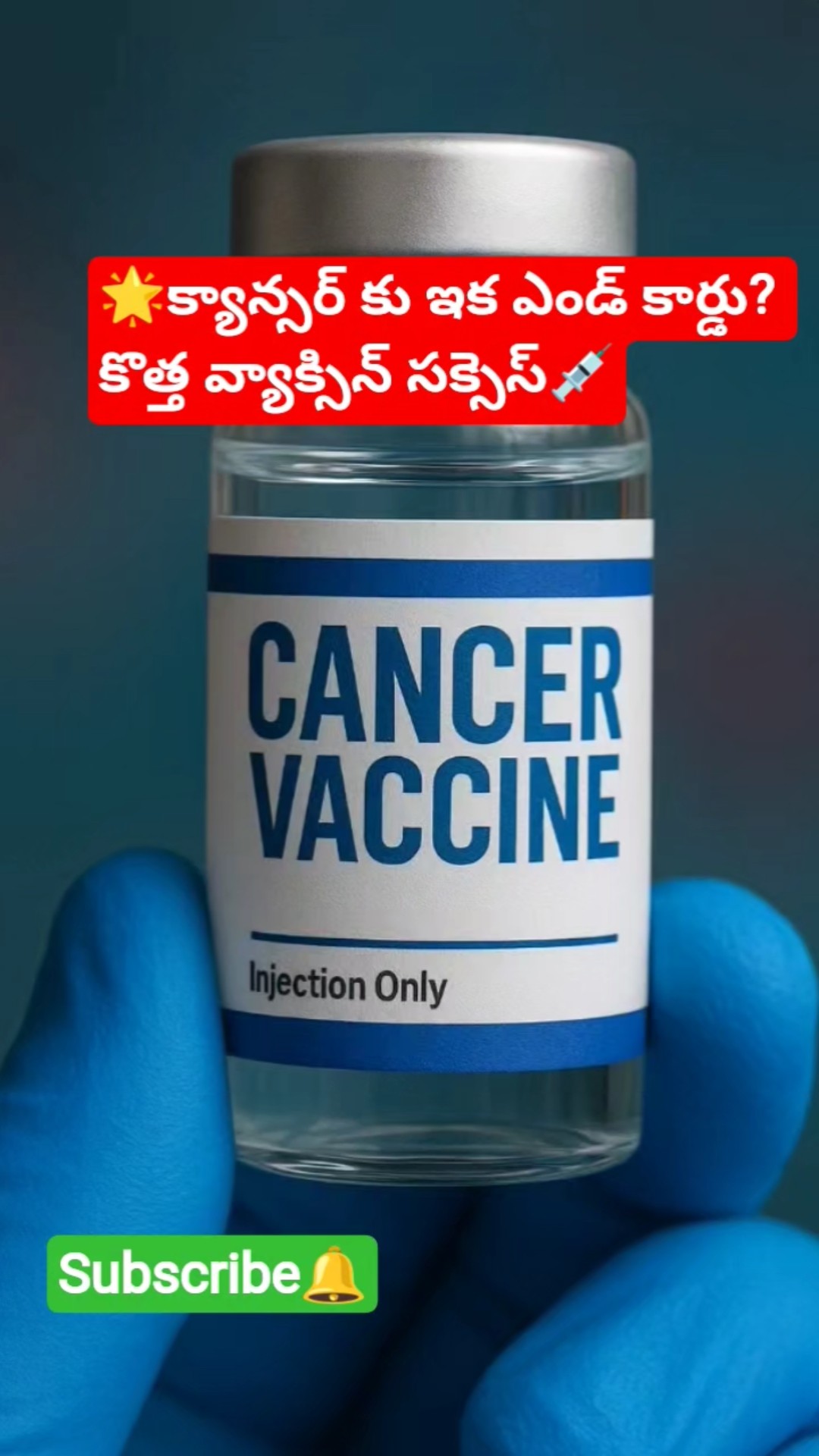 subscribe to our channel 🙏 - ShareChat