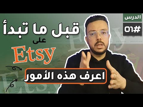 فيديو: 8 نصائح للتسوق بعد مبيعات الكريسماس في بروكلين