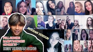 RUSSIAN SONG VERSION!!! Cover Terbaik Randy Dongseu Nyanyi Lagu Rusia Selama Di OME TV