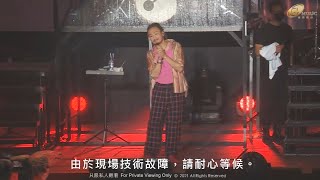 鄭中基 - 無賴 (斷電+觀眾打氣版) @鄭中基Drive In Ultra自駕演唱會2021