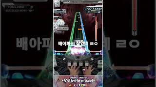 Xevel Mxm S 어케햇냐