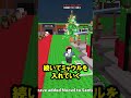 ストロベリーエレファントを合成したらクリスマスドラゴンは何％で出る？【ROBLOX】