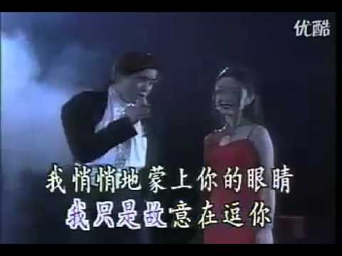悄悄蒙上你的眼睛 演唱会现场版