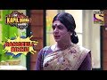 Rinku Finds A Groom | Rangeeli Rinku Bhabhi | The Kapil Sharma Show