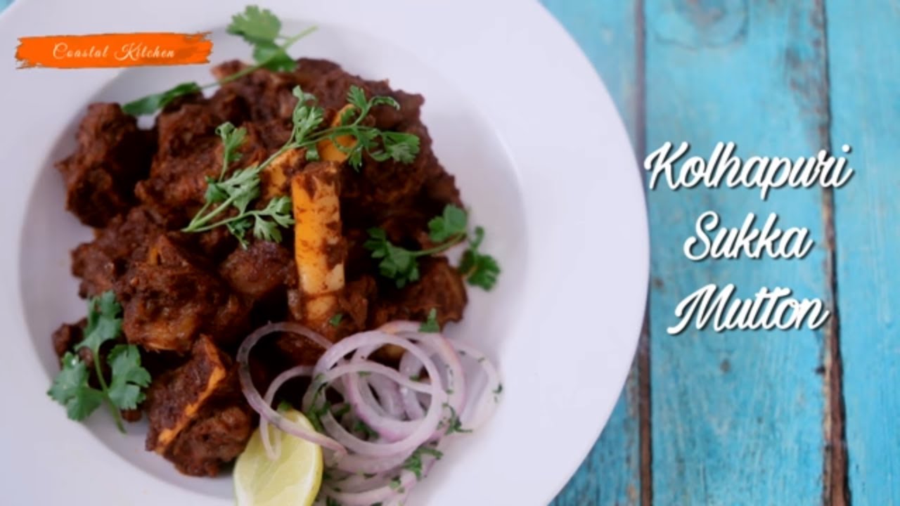 कोल्हापुरी तांबडा - Kolhapuri Mutton - How to make Kolhapuri Sukka Mutton - Maharashtrian Cuisine | India Food Network