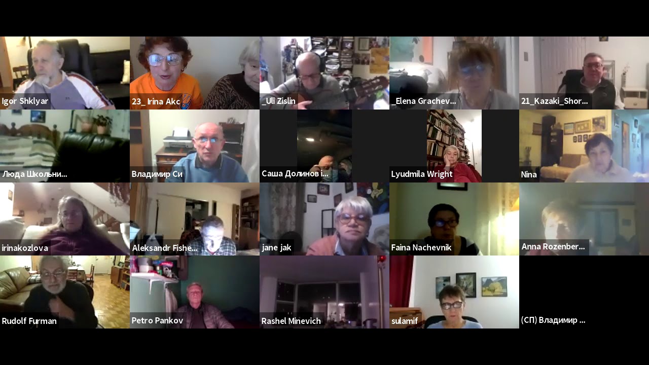 Саша Чёрный. "Книжная полка" 28 января 2021 г. Клуб "Синий Троллейбус"