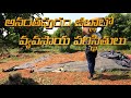 Red soils in rayalaseema  documentry on water conservation  for iit agriculture hyderabad