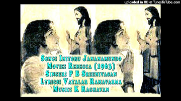 Iniyoru Jananamundo - ഇനിയൊരു ജനനമുണ്ടോ...