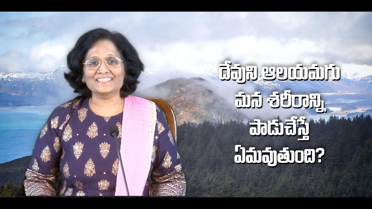 Thumbnail for Daily Bible Message 21.02.2022 | Nehemiah నెహెమ్యా Chapter 13 Verse 11
