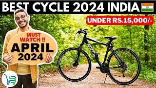 Top 5 Best cycle under 15000 in India | Best gear cycle under 15000 | Best cycle 2024 India