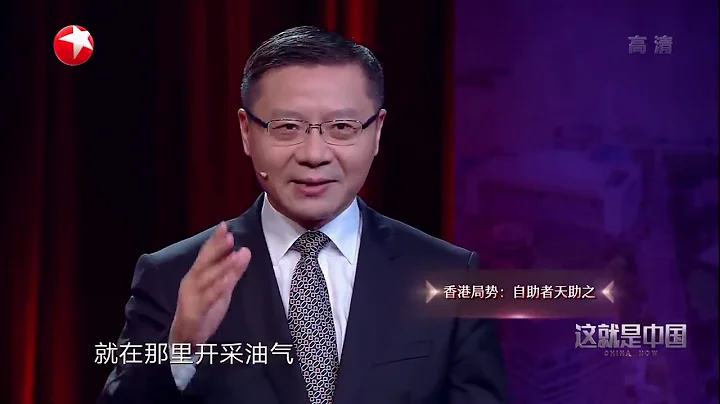 Martin Jacques and Professor Zhang Weiwei discuss ...